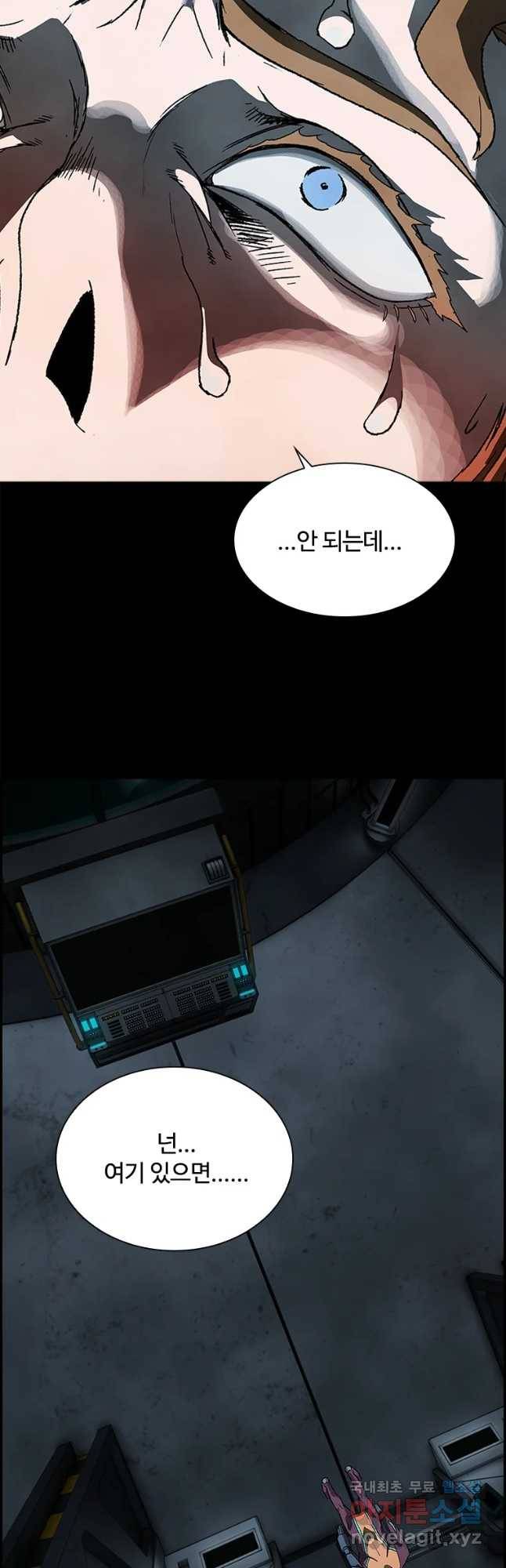 복마전 5화 환영 42