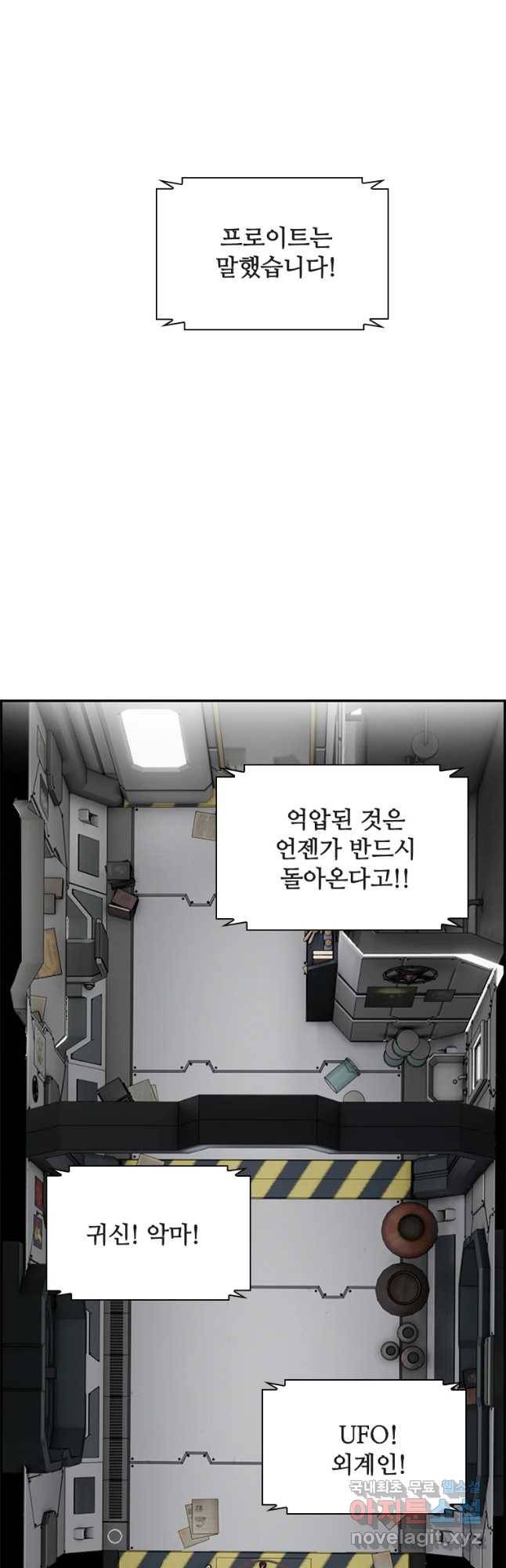 복마전 5화 환영 59