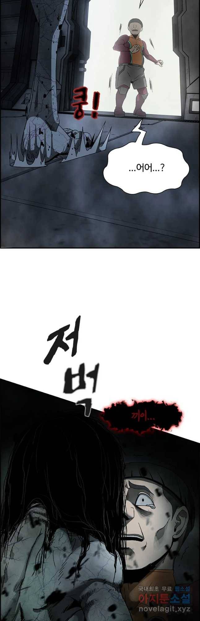 복마전 5화 환영 68