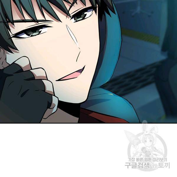 악역 플레이어는 강해지고 싶다 116화 52