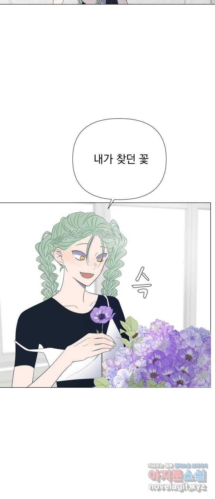달로 만든 아이 27화 43