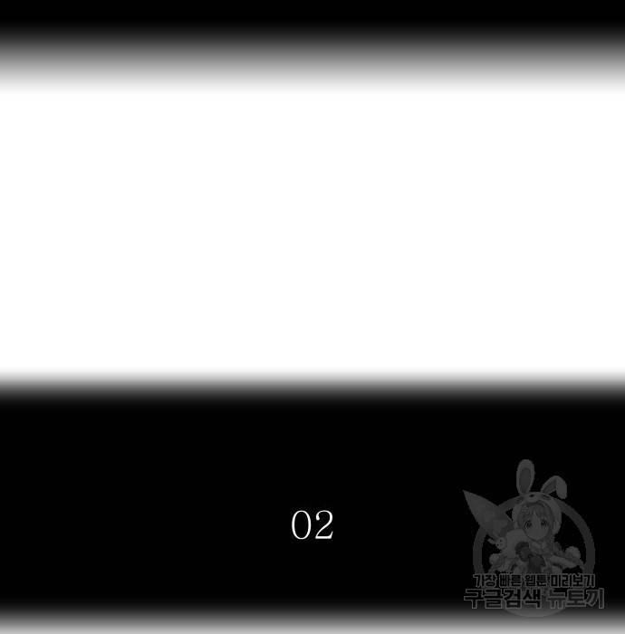 신의탑 3부 125화 20