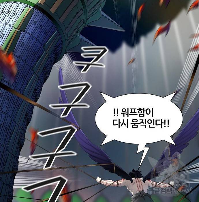 신의탑 3부 125화 26