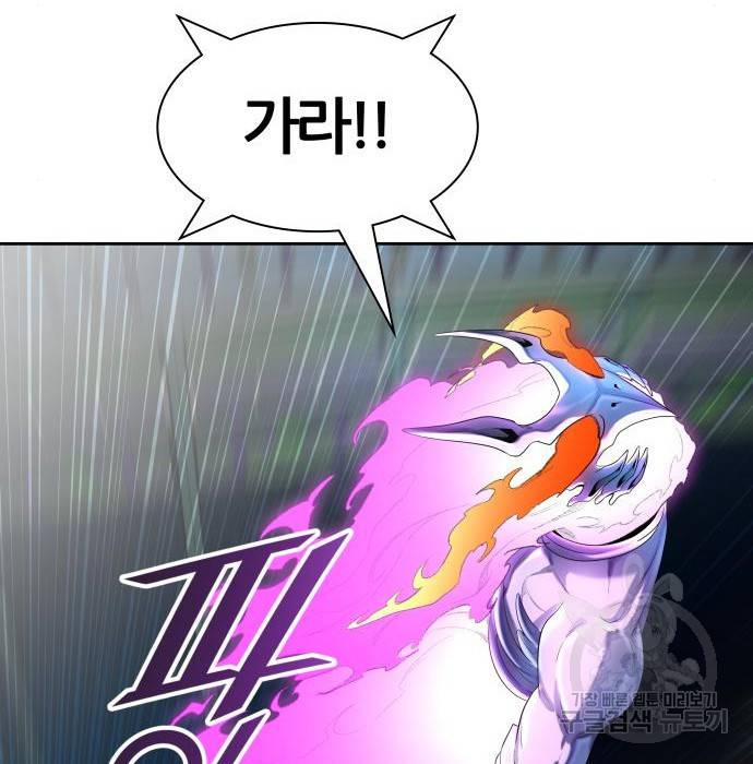 신의탑 3부 125화 46