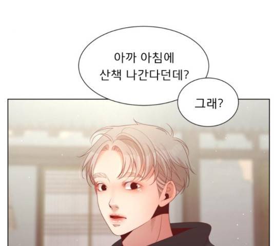 견우와 선녀 120화 4