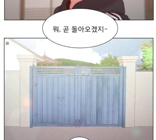 견우와 선녀 120화 5