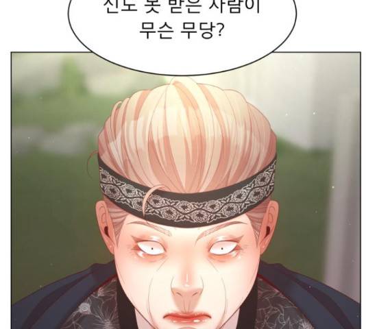 견우와 선녀 120화 14