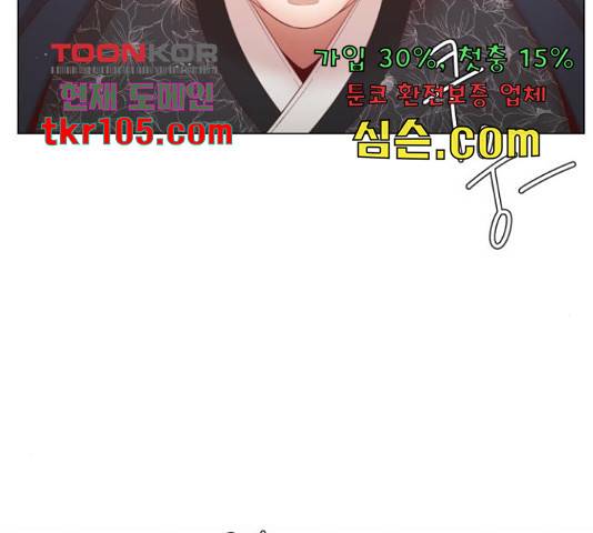 견우와 선녀 120화 15