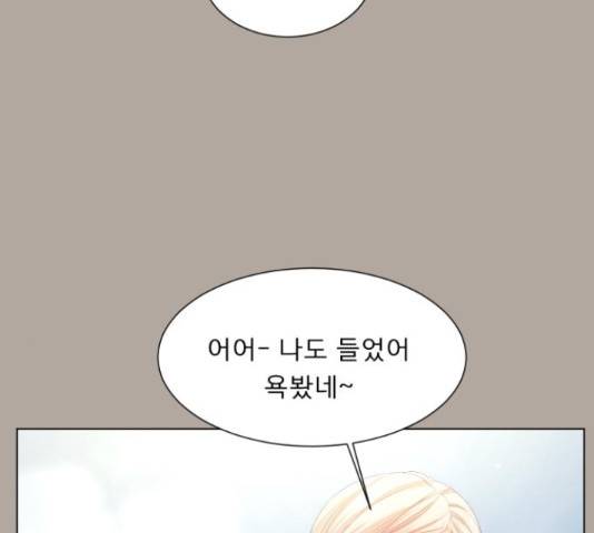 견우와 선녀 120화 19
