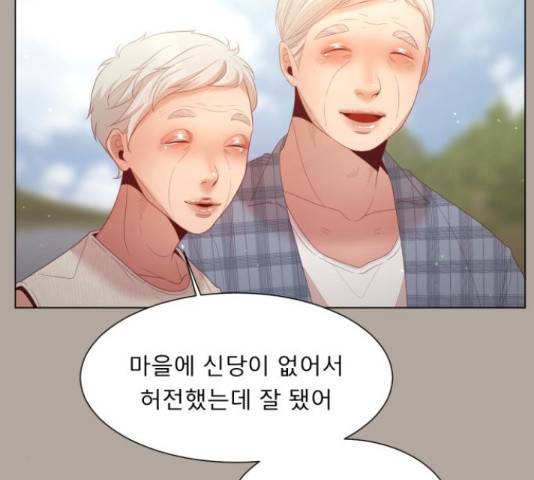 견우와 선녀 120화 20