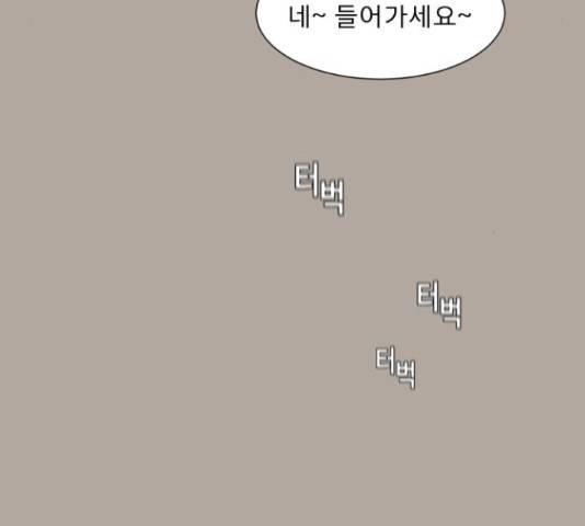 견우와 선녀 120화 23