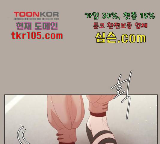 견우와 선녀 120화 25