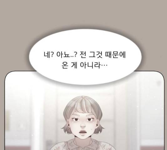 견우와 선녀 120화 38