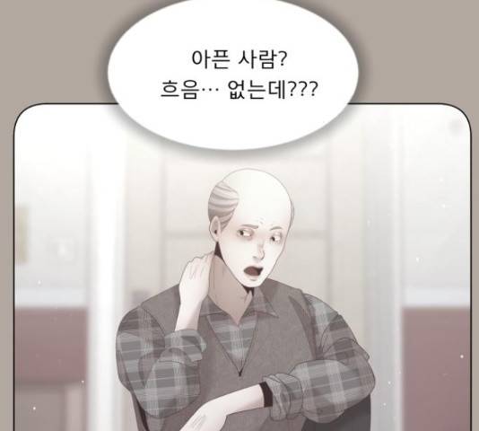 견우와 선녀 120화 40