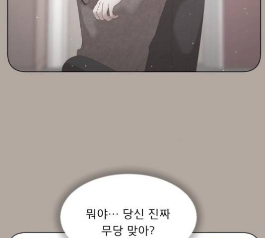 견우와 선녀 120화 41
