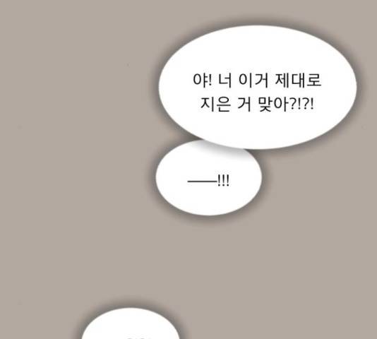 견우와 선녀 120화 44