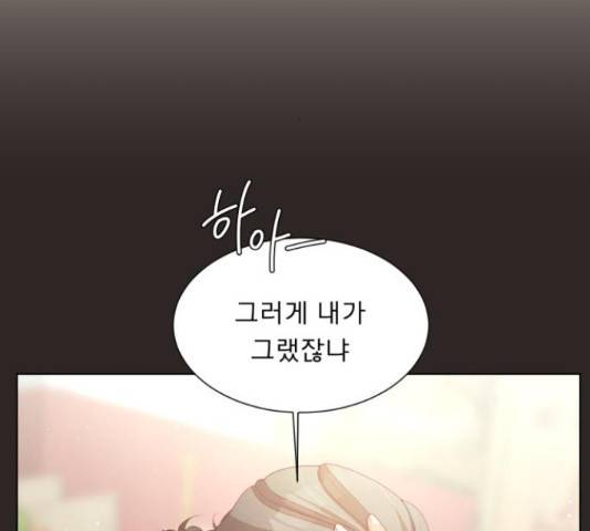 견우와 선녀 120화 46