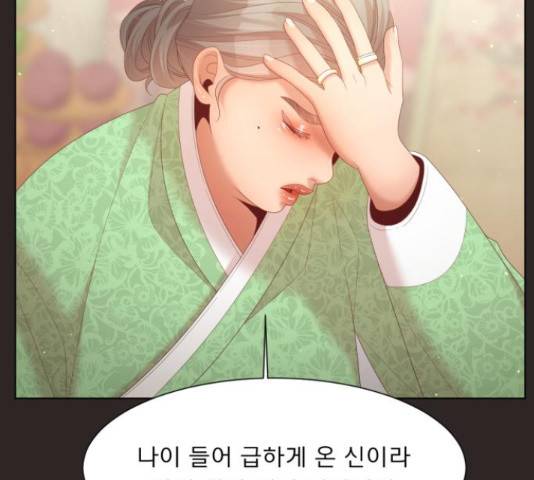 견우와 선녀 120화 47