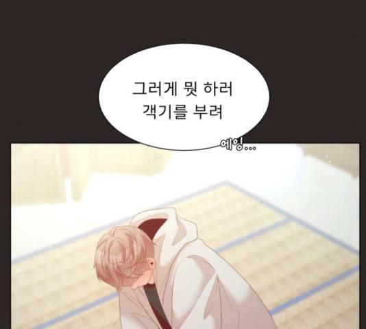 견우와 선녀 120화 50