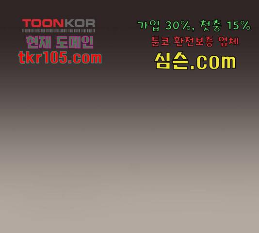 견우와 선녀 120화 53