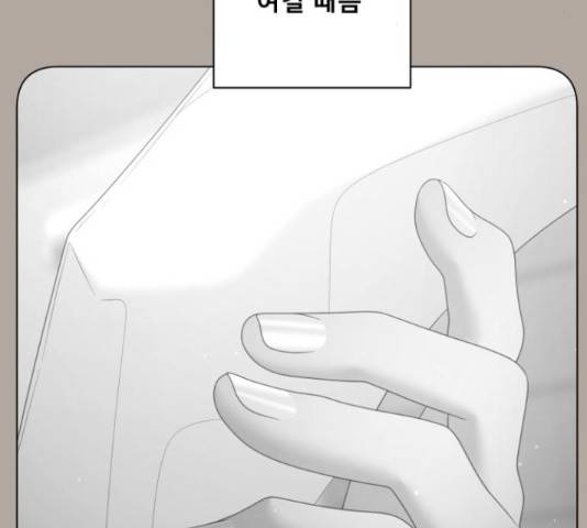 견우와 선녀 120화 61