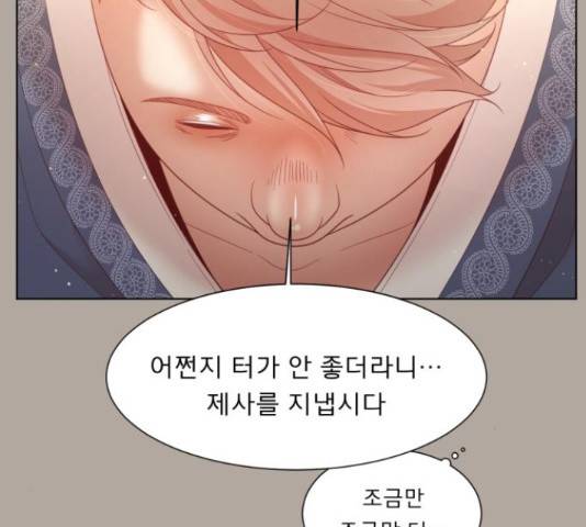 견우와 선녀 120화 64