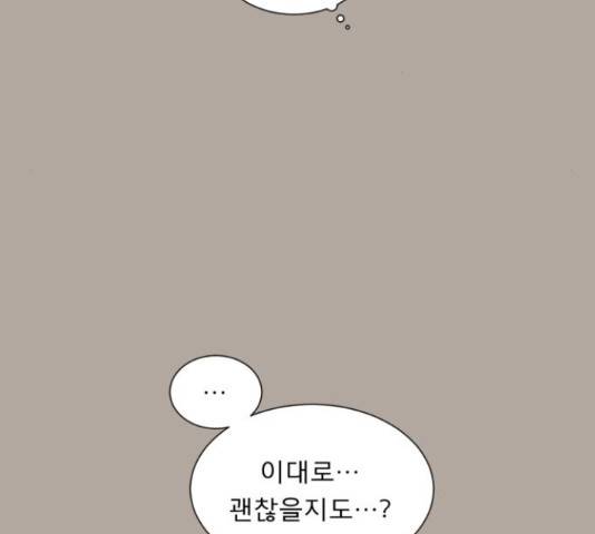 견우와 선녀 120화 68