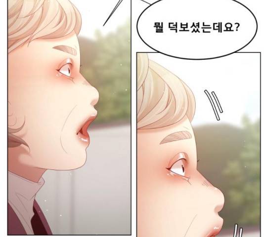 견우와 선녀 120화 72