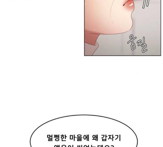 견우와 선녀 120화 73