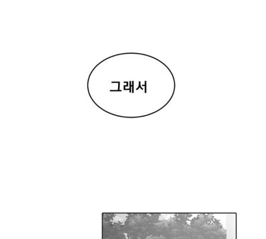견우와 선녀 120화 77