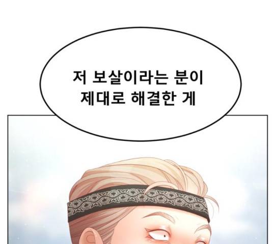 견우와 선녀 120화 80