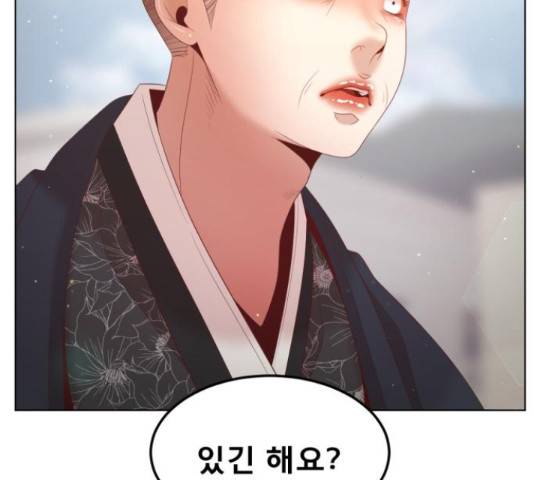 견우와 선녀 120화 81