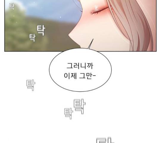 견우와 선녀 120화 85