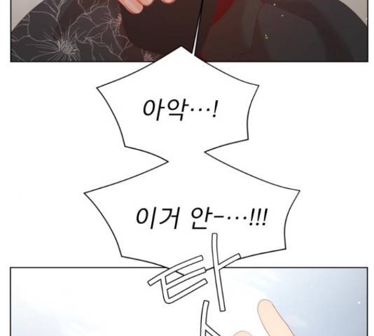 견우와 선녀 120화 95