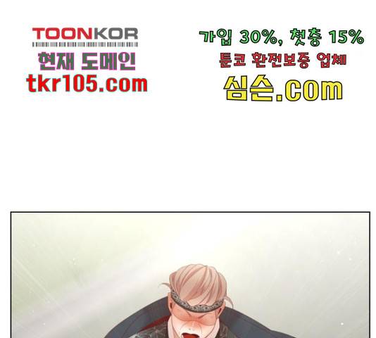 견우와 선녀 120화 97