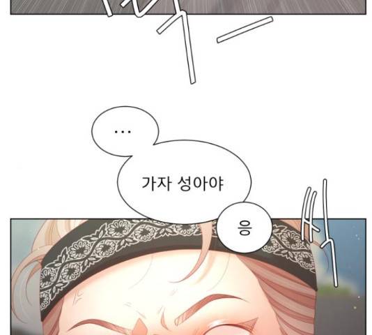 견우와 선녀 120화 99