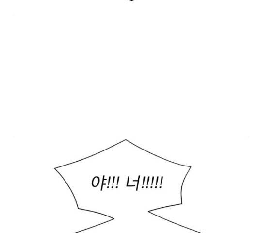 견우와 선녀 120화 101