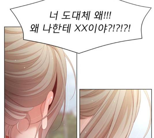 견우와 선녀 120화 102