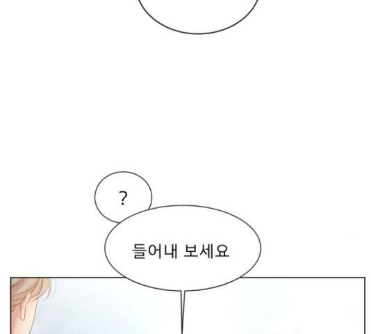 견우와 선녀 120화 104