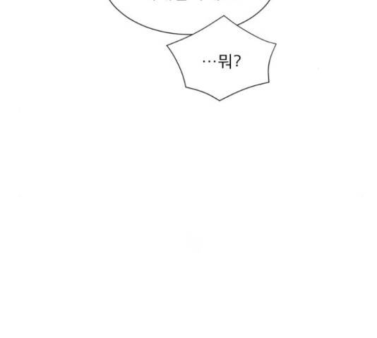 견우와 선녀 120화 107