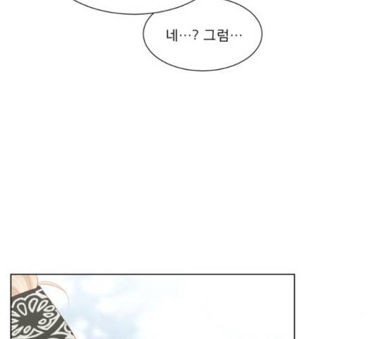 견우와 선녀 120화 116