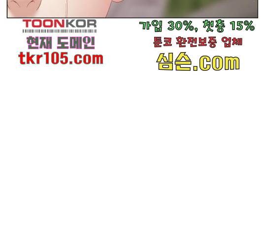 견우와 선녀 120화 125