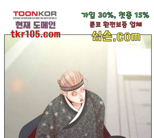 견우와 선녀 120화 135