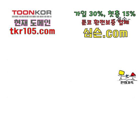 견우와 선녀 120화 144