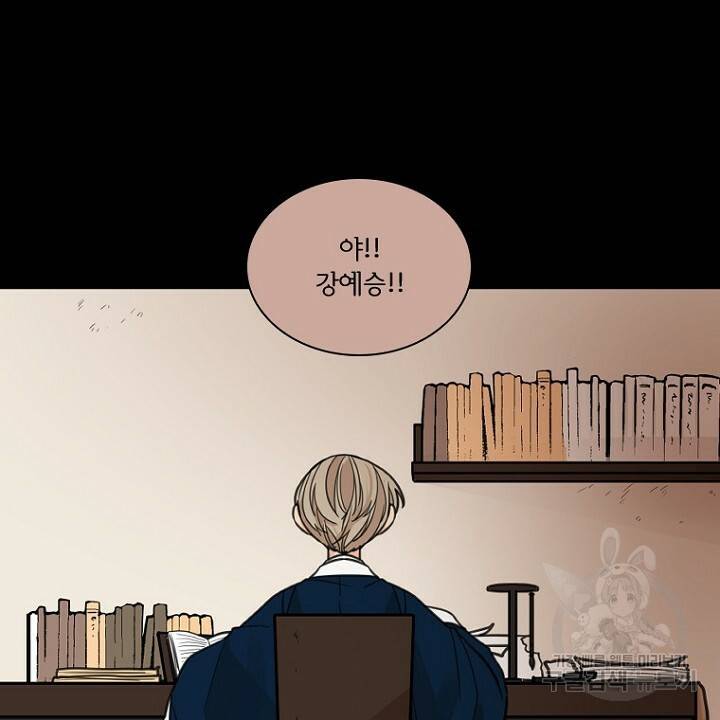 브릴리 144화 2