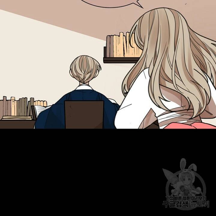 브릴리 144화 6