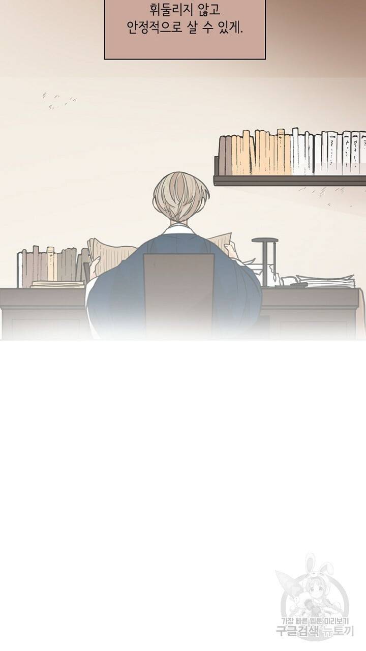 브릴리 144화 9