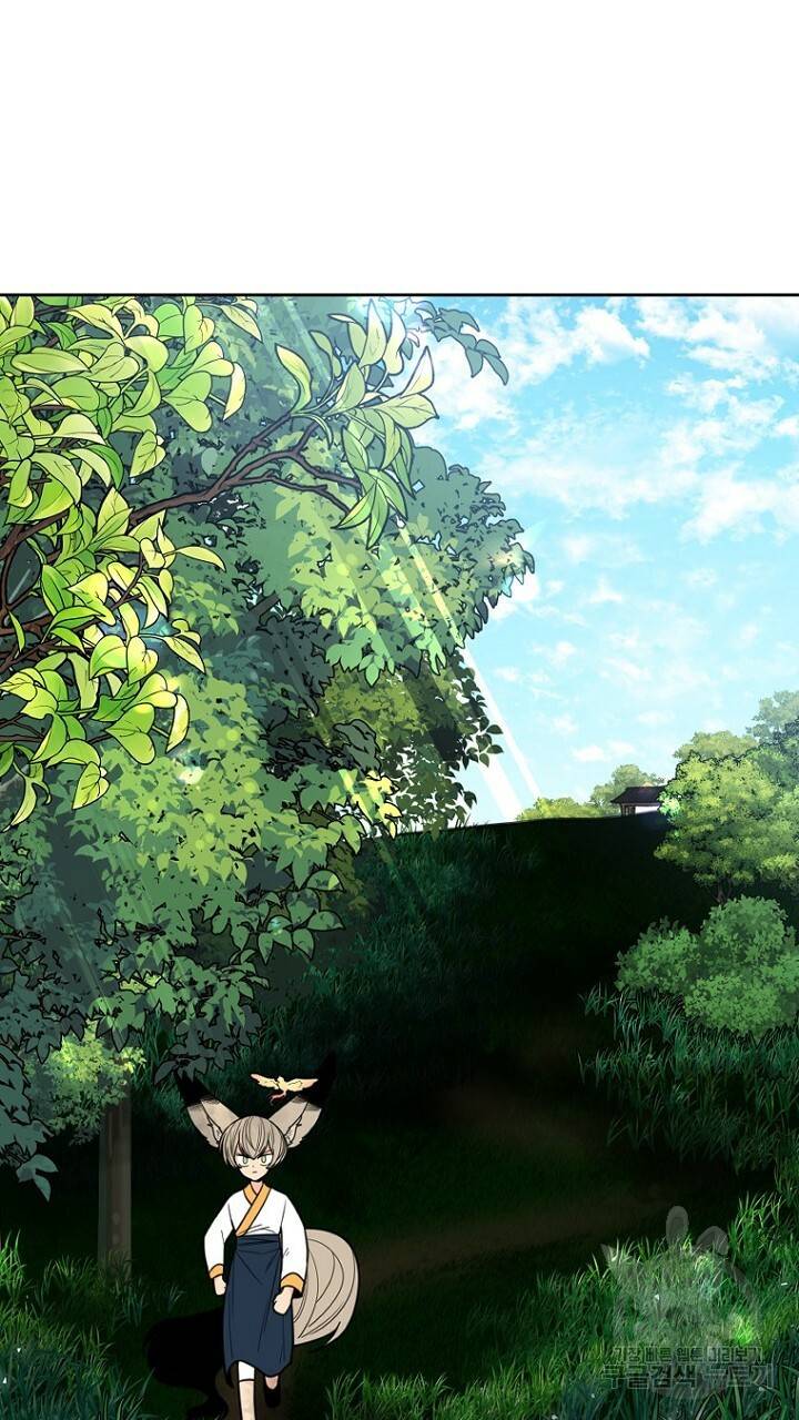 브릴리 144화 13