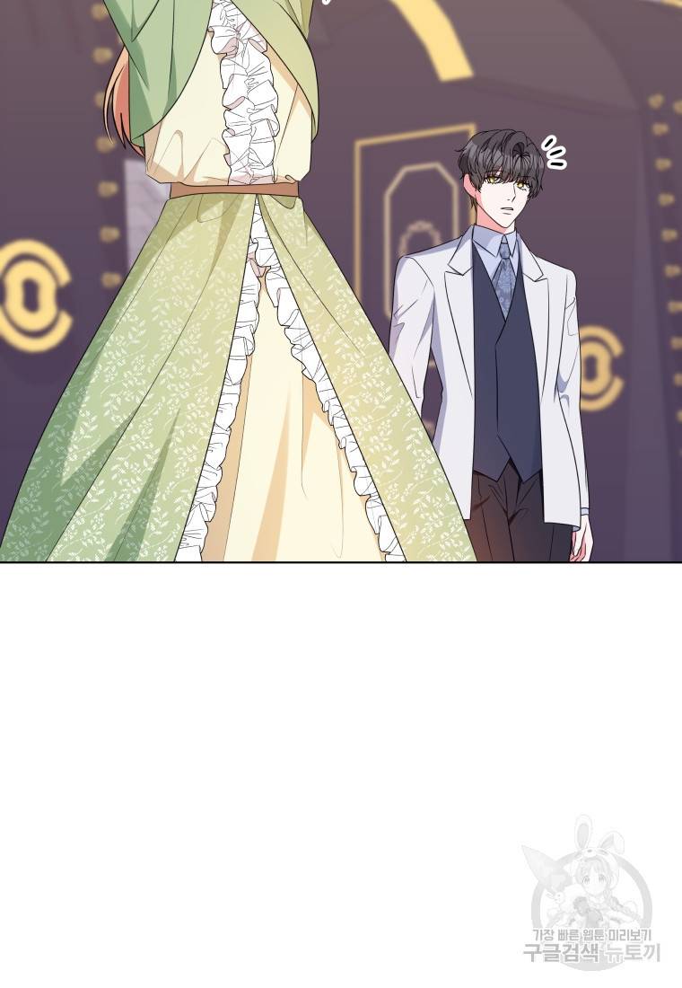 왕세자비 오디션 외전 2화 완결 5