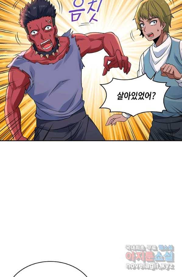 론의 지배자: 회귀하여 세상을 삼키다 127화 12